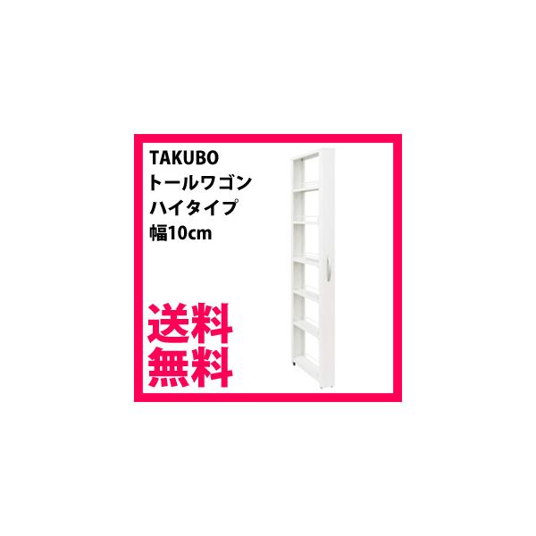 TAKUBO g[S nC^Cv 10cm NWH-100^sEs