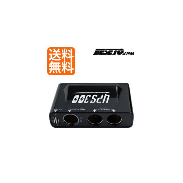 ドラレコ用バッテリー カー用品の人気商品 通販 価格比較 価格 Com