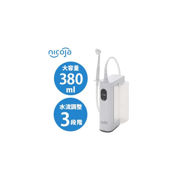 新品ハナオートDX 鼻うがい 鼻洗浄器 電動 nicoja NK7030 Amazon.co.jp: ハナオートDX 鼻うがい 家庭用 鼻洗浄器 電動 鼻