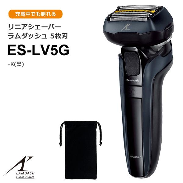 出群 メンズシェーバー パナソニック ES-LV7V-A ラムダッシュPRO 5枚刃