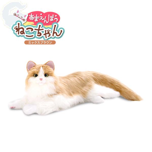 ロボットペット シニア向け 猫型ロボット あまえんぼうねこちゃん ミックスブラウン 電子ペット B1242sltb 2 アテーネyahoo 店 通販 Yahoo ショッピング