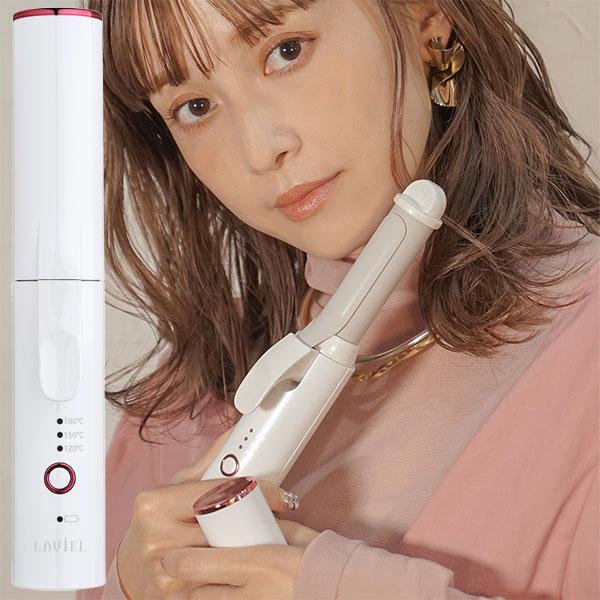 LAVIEL ラヴィエル コードレス カールアイロン LV-CL-CI ［ヘア