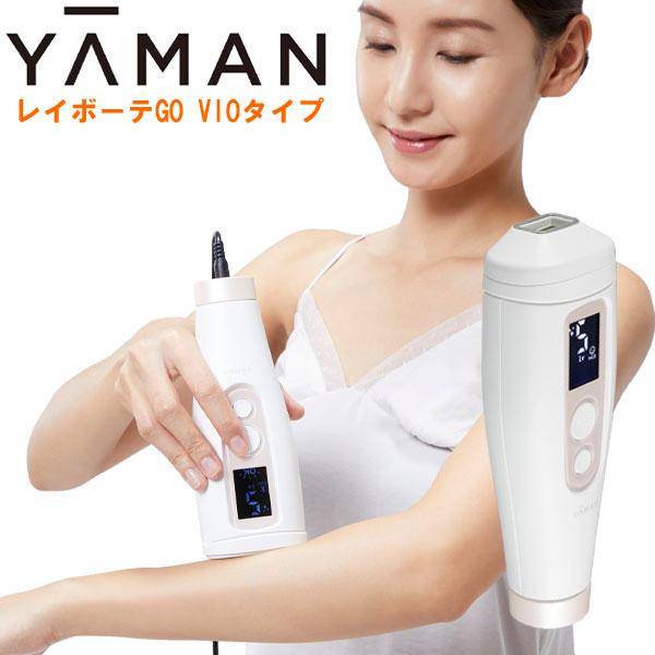 レイボーテ 【在庫有】ヤーマン レイボーテGo VIOタイプ STA レイボーテ 【在庫有】ヤーマン レイボーテGo VIOタイプ STA