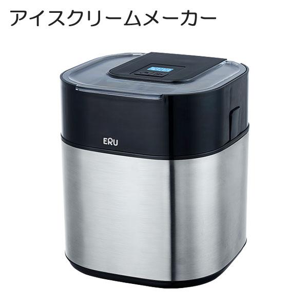 ERU アイスクリームメーカー 在庫有】アイスクリームメーカー「ERU」 ［アイスクリーム
