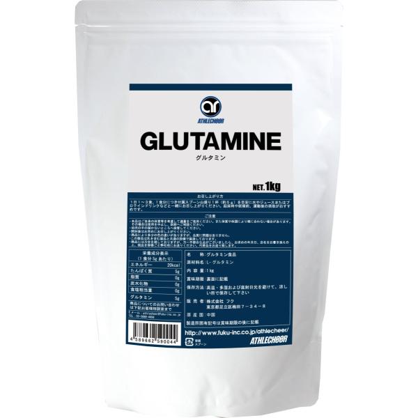 ATHLECHEER(アスリチア) グルタミンパウダー溶けやすく、においの少ない天然由来（トウモロコシ等）の高品質L-グルタミンパウダー使用【内容量】1kg【一食(5g)あたりの栄養価】L-グルタミン 5g／エネルギー 20kcal／たんぱ...