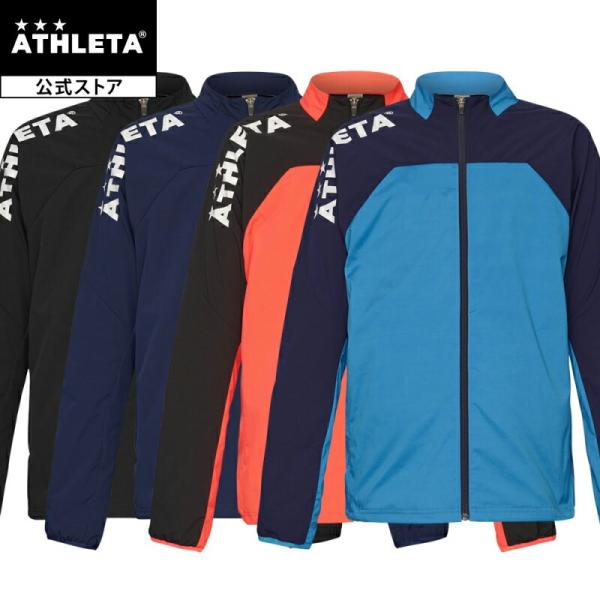 アスレタ ATHLETA 裏地付きストレッチトレーニングジャケット