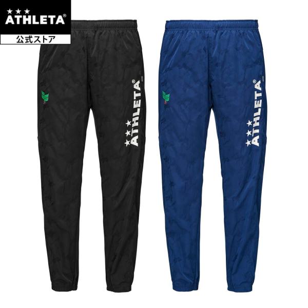 アスレタ ATHLETA カフェブラピステパンツ サッカー フットサル 02426
