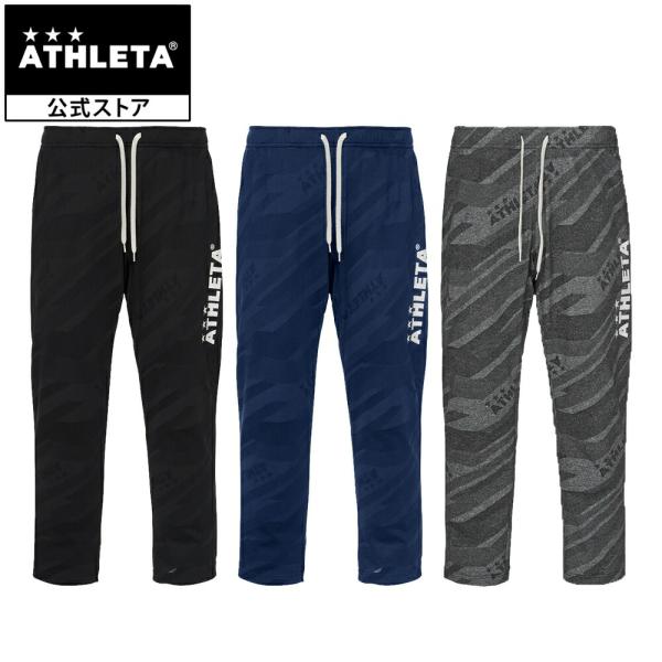 アスレタ ATHLETA ジャガードスウェットパンツ スウェット ロングパンツ フットサル サッカー