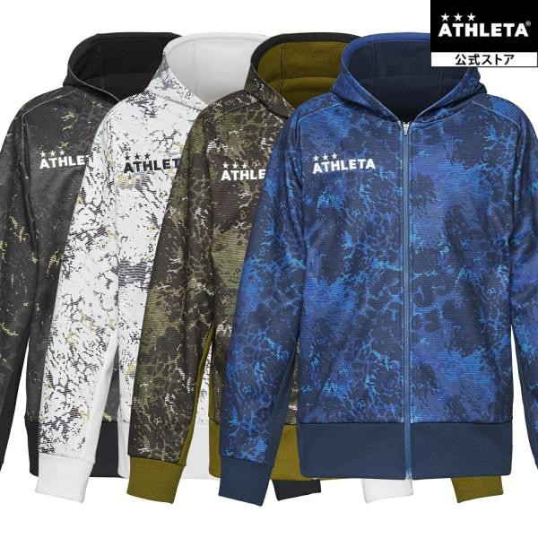 アスレタ ATHLETA 防風スウェット ZIP パーカー24f サッカー フットサル 03389
