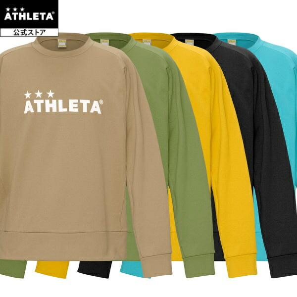 アスレタ ATHLETA スウェットシャツ サッカー フットサル 03404