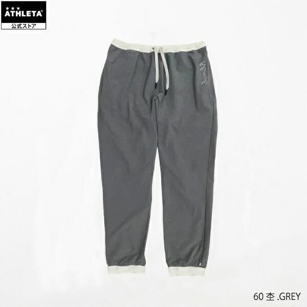 サッカーATHLETAボンビアールパンツ新品 ATHLETA（アスレタ） ATHLETA BBR WARM TECH BOM PANTS BomBR ボンビー