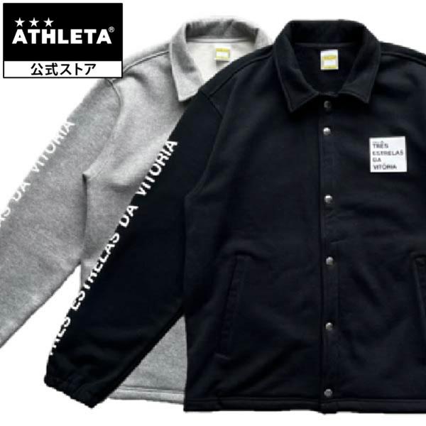 ATHLETA（アスレタ） 【限定】TEDVスウェットコーチジャケット 長袖