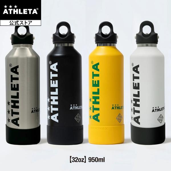 アスレタ ATHLETA  REVOMAX 真空耐熱ボトル【32oz】（同色シリコンカバー付き）フットサル サッカー HJ-050L