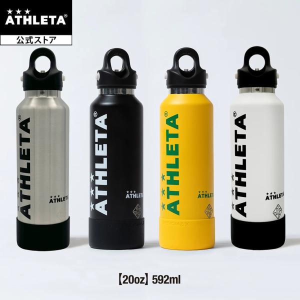 アスレタ ATHLETA  REVOMAX 真空耐熱ボトル【20oz】（同色シリコンカバー付き）フットサル サッカー HJ-050M