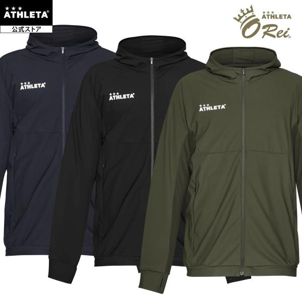 アスレタ ATHLETA クールストレッチシェルJK サッカー フットサル rei-1201