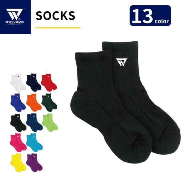 ・色合いはお使いのモニター環境により若干の誤差がございますことご了承ください。BW（ベンチウォーマー）のソックス。・素材：コットン・アクリル・その他・PROCESS：ジャガード※代金引換はネコポスには対応しておりません。BENCHWARME...