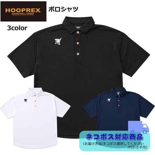 フープレックス ポロシャツ HRXPL-1000 バスケ 移動着 スタッフウェア HOOPREX