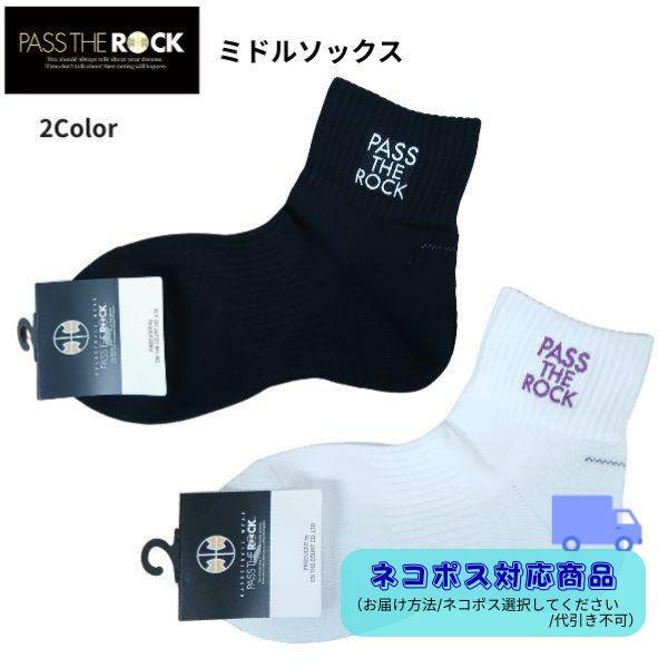 パスザロック ロングソックス PTRS-184 バスケ ソックス 靴下 PASS THE ROCK
