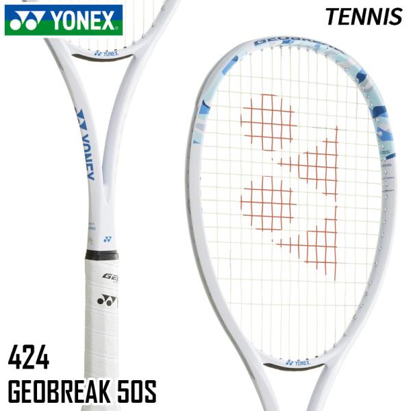 YONEX（ヨネックス） ジオブレイク50S 02GB50S-424 ソフトテニス