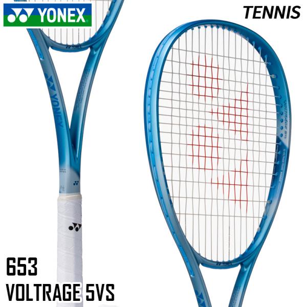 YONEX（ヨネックス） ボルトレイジ 5バーサス VR5VS-653 ソフトテニス