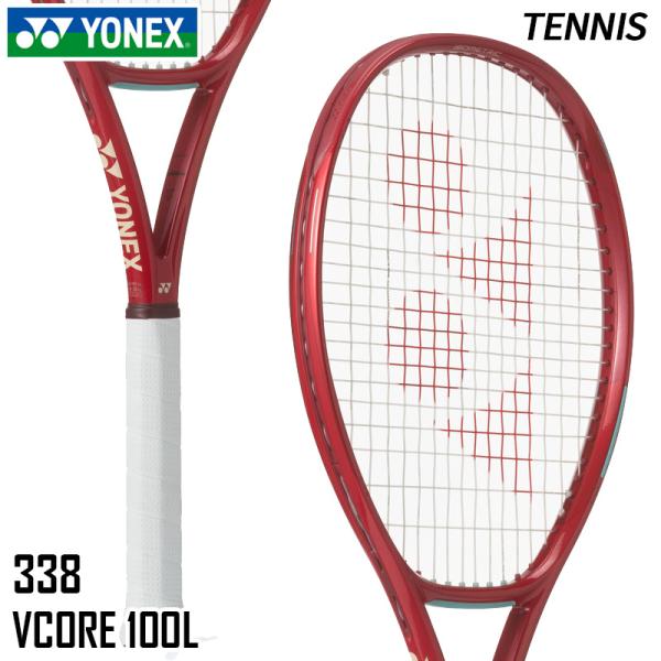 YONEX（ヨネックス） YONEX Vコア 100L 08VC100L-338 硬式 テニス