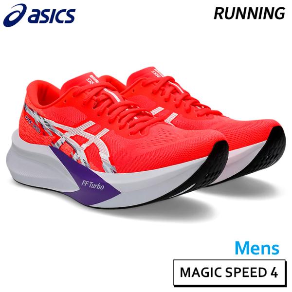 ASICS ランニングシューズマジックスピード4 25.0㎝ ASICS（アシックス） マジックスピード 4 1011B875-001 メンズ