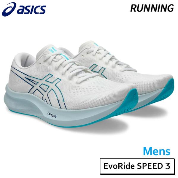アシックス　ランニングシューズ　EVORIDE SPEED3 #1041 EVORIDE アシックス asics エボライドスピード 3 1011B969-101 メンズ