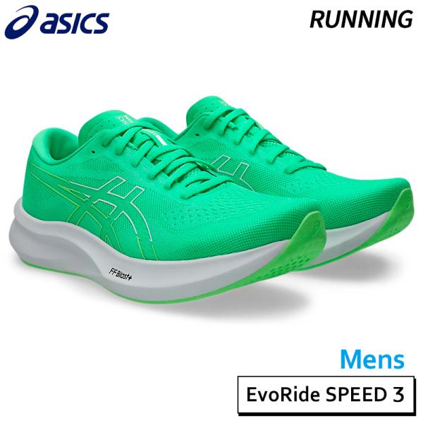 EVORIDE アシックス asics エボライドスピード 3 1011B969-300 メンズ