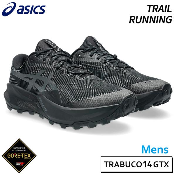 アシックス asics トラブーコ 14 GTX 1011C165-002 メンズ トレイル ランニング シューズ 防水 GORE-TEX ゴアテックス 26SS