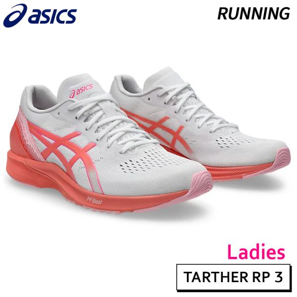 新品未使用 【asics】 アシックス レディース TARTHERZEAL3 ASICS ランニングシューズ レディース アシックス asics