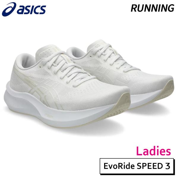 ASICS エボライドスピード3ランニングシューズ　25.0㎝ EvoRide Speed 3 | FLASH RED/EDO PURPLE | メンズ ランニング