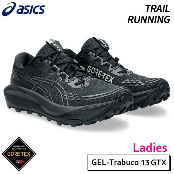 アシックス asics ゲルトラブーコ 13 GTX 1012B767-002 レディース トレイル ランニング シューズ GORE-TEX 25SS