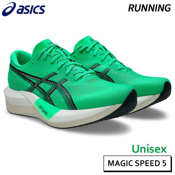 陸上無線 ASICS（アシックス） 陸上スパイク SONICSPRINT ELITE3 ソニックス