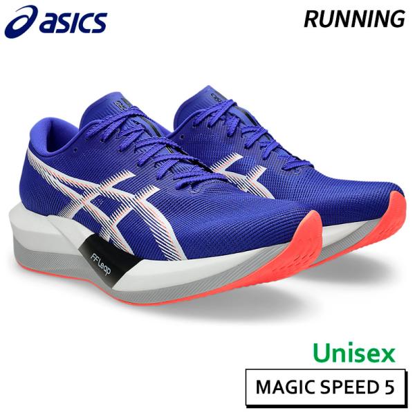 ASICS（アシックス） マジックスピード 5 1013A183-400 ユニセックス