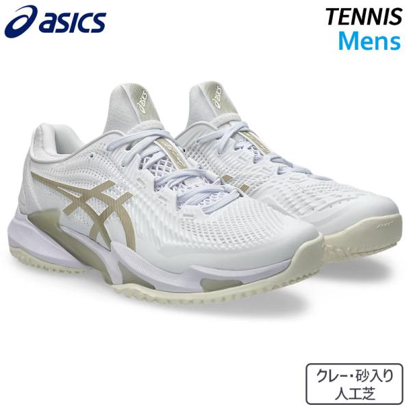 ASICS（アシックス） コート FF 3 OC 1041A369-107 メンズ テニス
