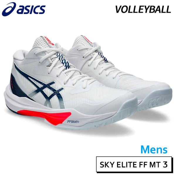 SKY ELITE FF アシックス asics スカイエリート MT 3 1051A081