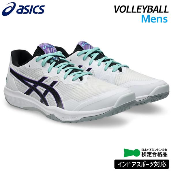 アシックス asics ローテジャパンライト FF 3 1053A054-107 メンズ バレー シューズ インドアスポーツ対応 26AW