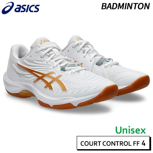ASICS（アシックス） コートコントロール FF 4 1071A125-100 ユニ
