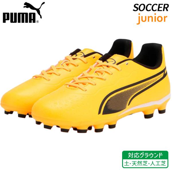 PUMA スパイク PUMA公式】ユニセックス ランニング エヴォスピード 400 ニトロ