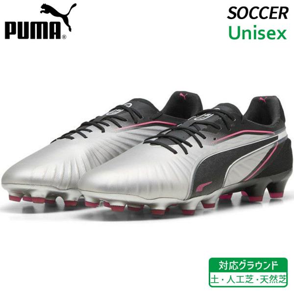 PUMA（プーマ） キング アルティメット HG/AG 108305-03 ユニセックス