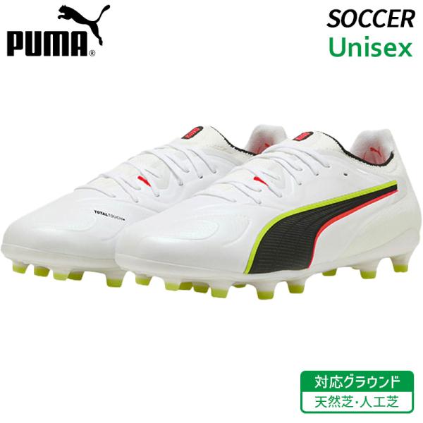 PUMA（プーマ） キング 20 アルティメット FG/AG 108457-01 ユニ