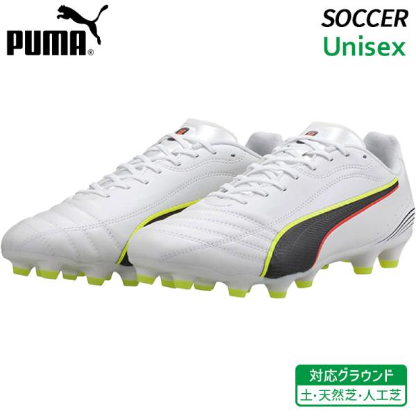 PUMA（プーマ） 12月4日発売 キング アルティメット HG/AG 108458-01