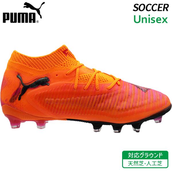 PUMA（プーマ） フューチャー 8 アルティメット AG 108582-03 ユニ