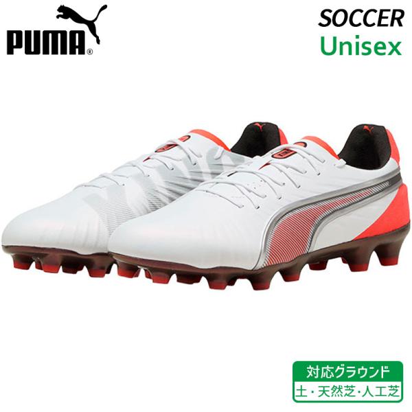 PUMA プーマ キング アルティメット HG/AG 108822-01 ユニ