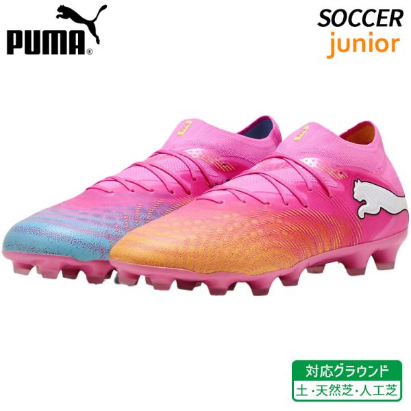 PUMA（プーマ） フューチャー 9 プロ HG/AG 108901-05 サッカー