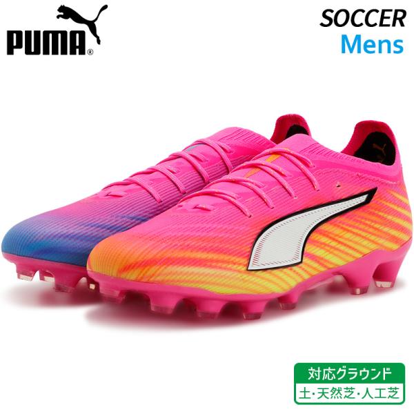 【極美品】プーマ ウルトラ 6 アルティメット HG/AG 26cm PUMA（プーマ） ウルトラ 6 アルティメット HG/AG 108998-05 メンズ