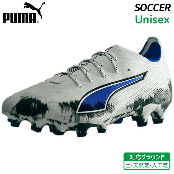PUMA プーマ ウルトラ 6 アルティメット HG/AG JPLE 109065-01