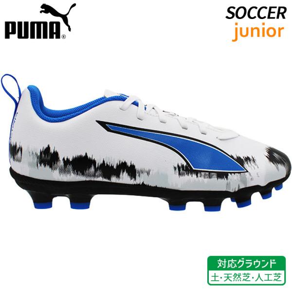 PUMA（プーマ） ジュニア ウルトラ 6 プレイ HG/AG +MID JPLE 109067
