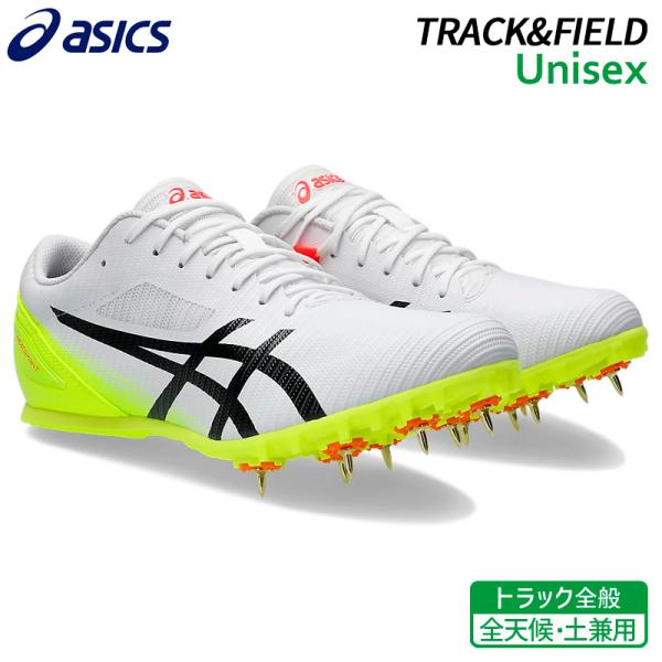 HEATSPRINT アシックス asics ヒートスプリント 13 1093A199-101 陸上