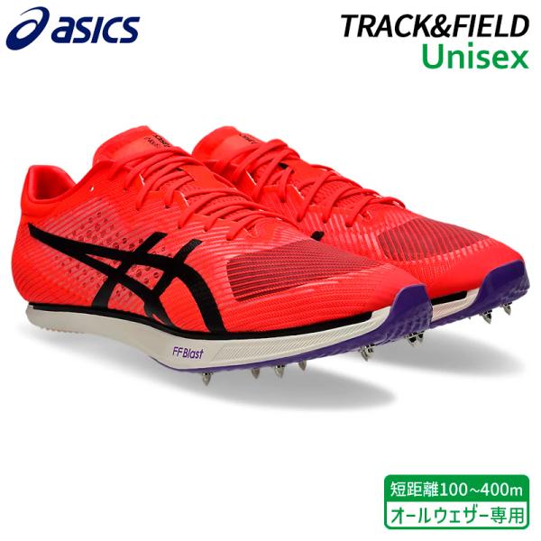 ASICS（アシックス） ジェットスプリント 3 1093A222-600 陸上